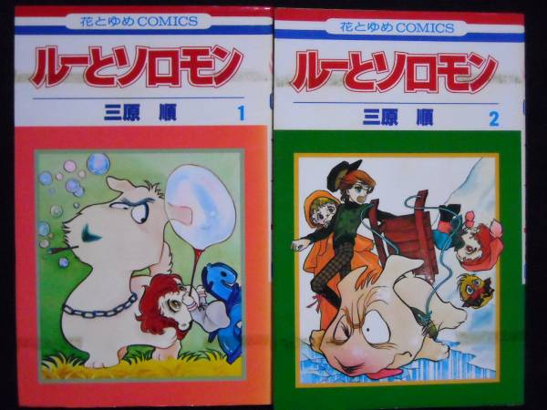 マイナーな小説、漫画、絵本　知ってたらプラス