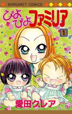 マイナーな小説、漫画、絵本　知ってたらプラス