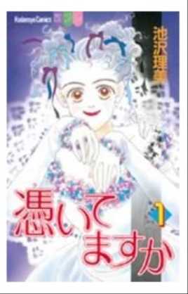 マイナーな小説、漫画、絵本　知ってたらプラス