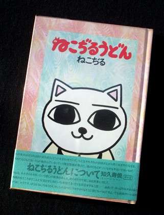 マイナーな小説、漫画、絵本　知ってたらプラス
