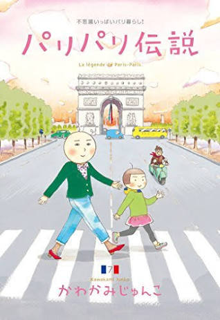 マイナーな小説、漫画、絵本　知ってたらプラス