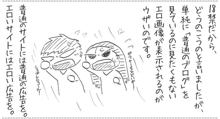 高畑裕太容疑者の逮捕で梅沢富美男「橋本マナミが一番悪い」→ネット上で批判相次ぐ