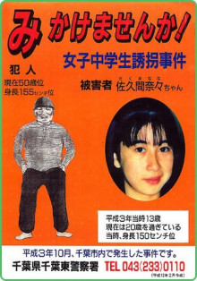 中山美穂、竜星涼と23歳差濃厚ラブシーン「調教のしがいがありました」