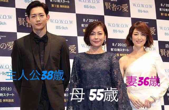 中山美穂、竜星涼と23歳差濃厚ラブシーン「調教のしがいがありました」