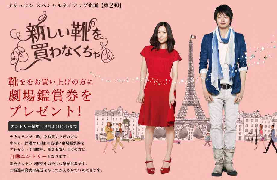 中山美穂、竜星涼と23歳差濃厚ラブシーン「調教のしがいがありました」