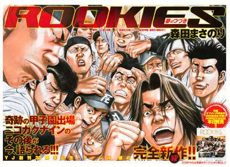 【漫画・小説】これ、原作ファンの人ってどう思ったの?
