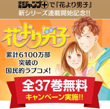【漫画・小説】これ、原作ファンの人ってどう思ったの?