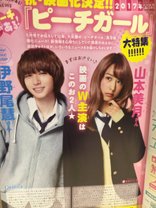 【漫画・小説】これ、原作ファンの人ってどう思ったの?