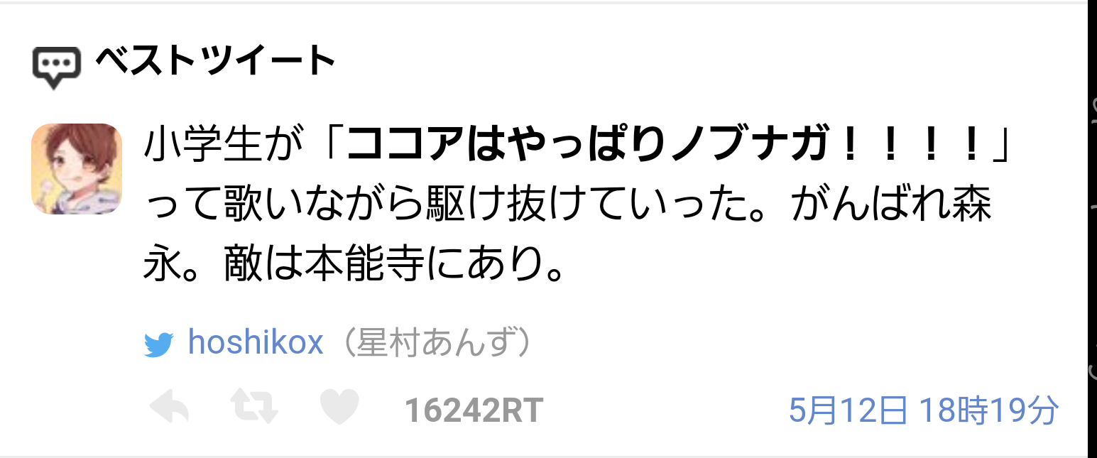 子供の可愛いエピソード教えてください