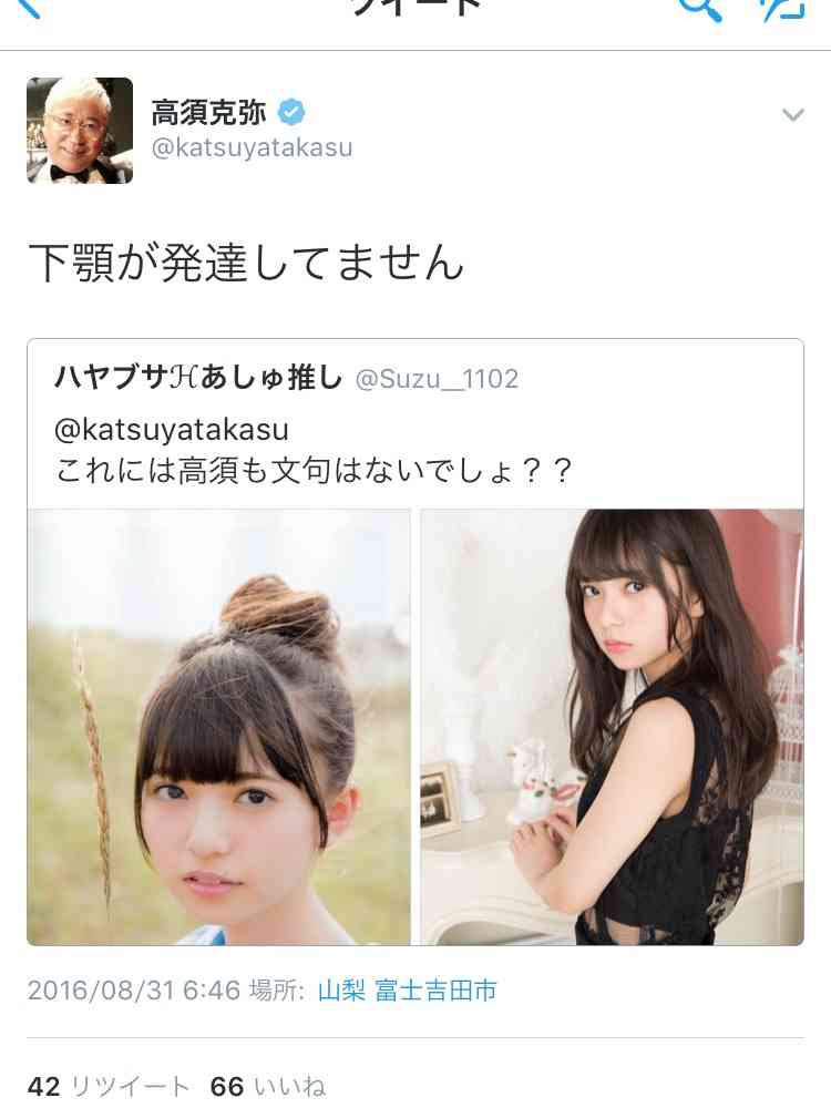 高須克弥院長が乃木坂とAKBメンバーの顔を辛辣に評価する