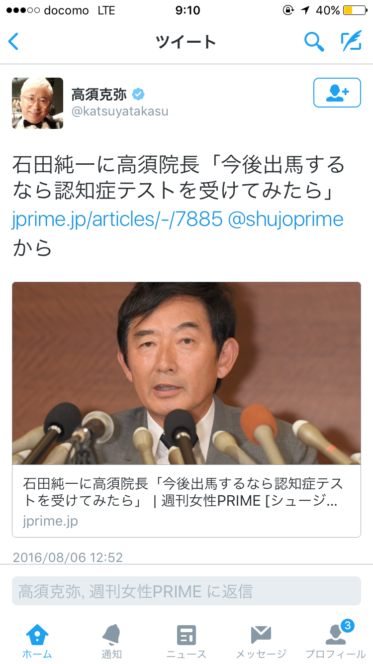 高須克弥院長が乃木坂とAKBメンバーの顔を辛辣に評価する