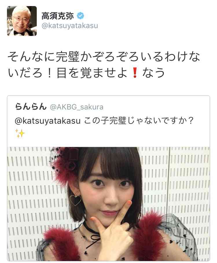 高須克弥院長が乃木坂とAKBメンバーの顔を辛辣に評価する