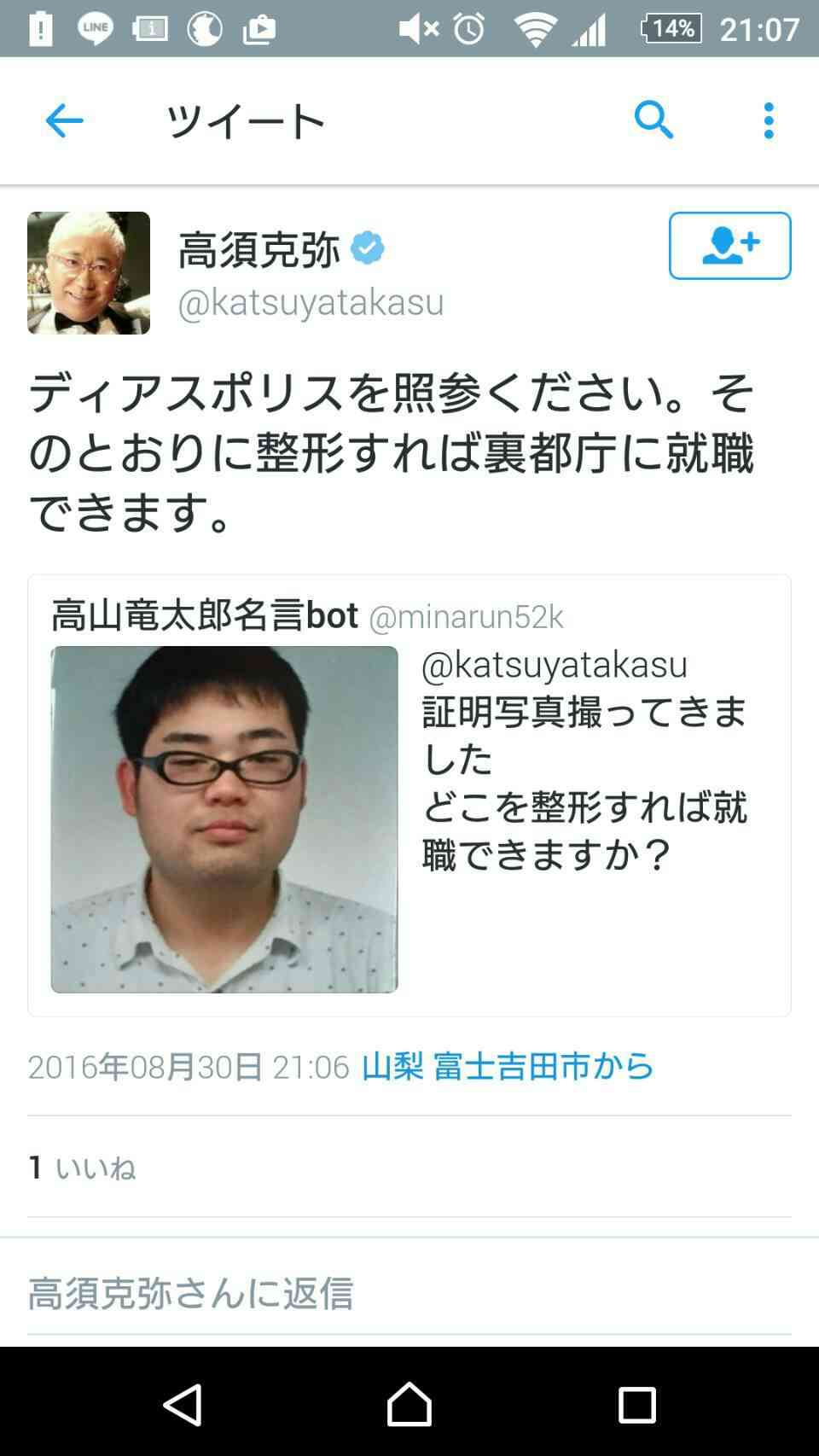 高須克弥院長が乃木坂とAKBメンバーの顔を辛辣に評価する