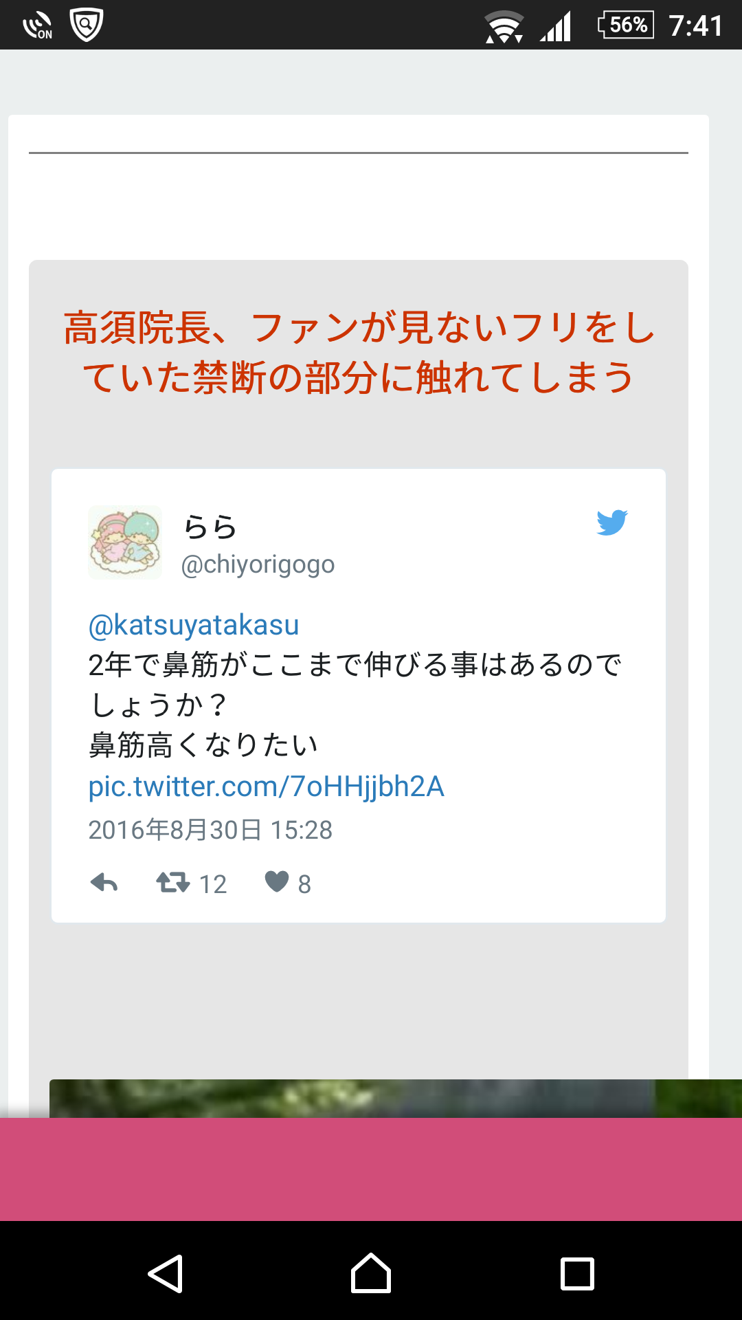 高須克弥院長が乃木坂とAKBメンバーの顔を辛辣に評価する