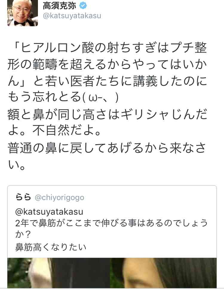 高須克弥院長が乃木坂とAKBメンバーの顔を辛辣に評価する