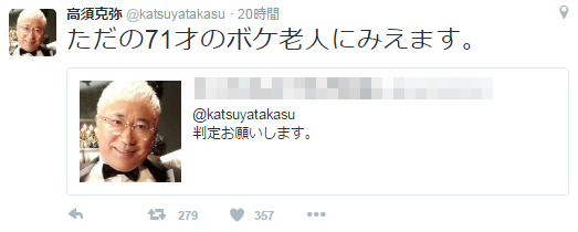高須克弥院長が乃木坂とAKBメンバーの顔を辛辣に評価する
