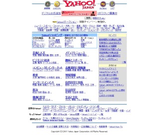 毎日見るサイト