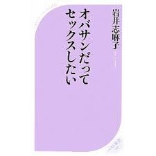 いま読んでいる最中の本を教えて