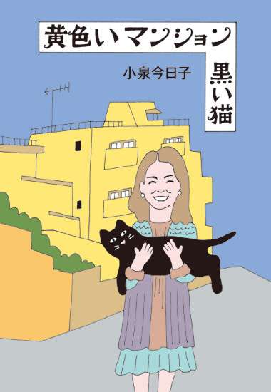 いま読んでいる最中の本を教えて
