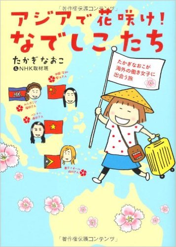 いま読んでいる最中の本を教えて
