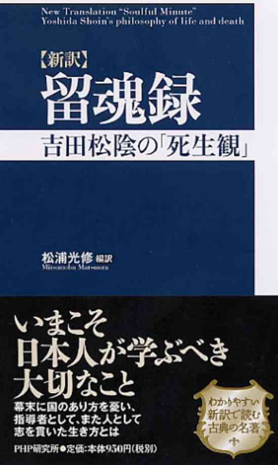 いま読んでいる最中の本を教えて