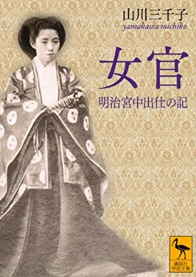 いま読んでいる最中の本を教えて