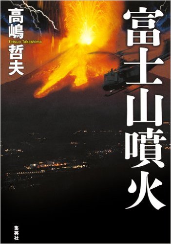 いま読んでいる最中の本を教えて