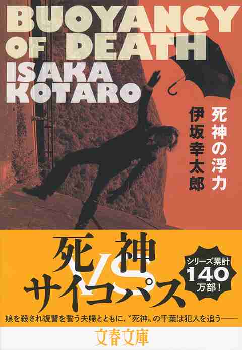 いま読んでいる最中の本を教えて