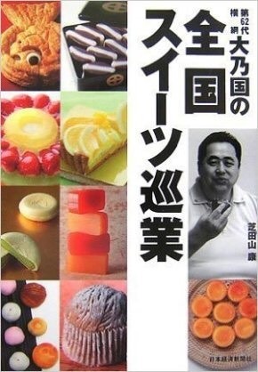 いま読んでいる最中の本を教えて
