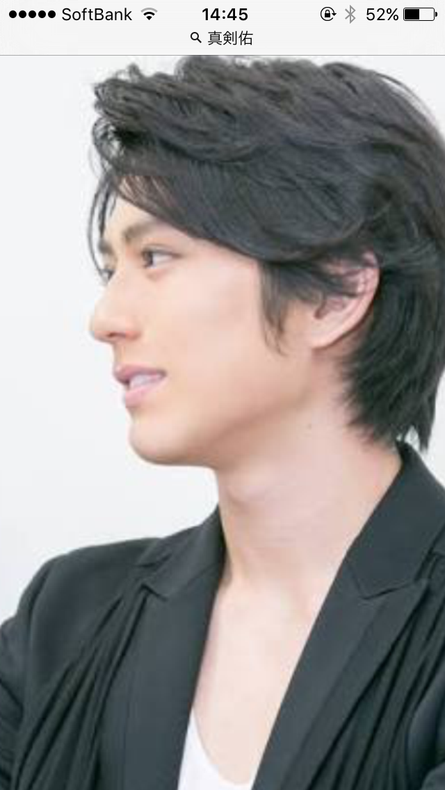 真剣佑好きな人!