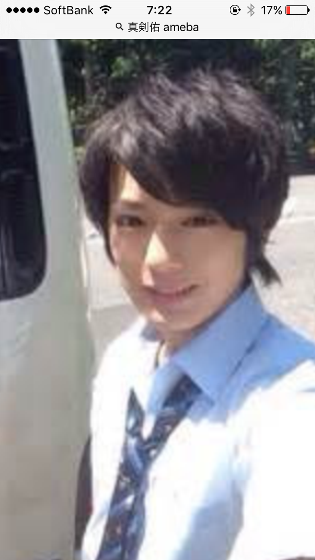 真剣佑好きな人!