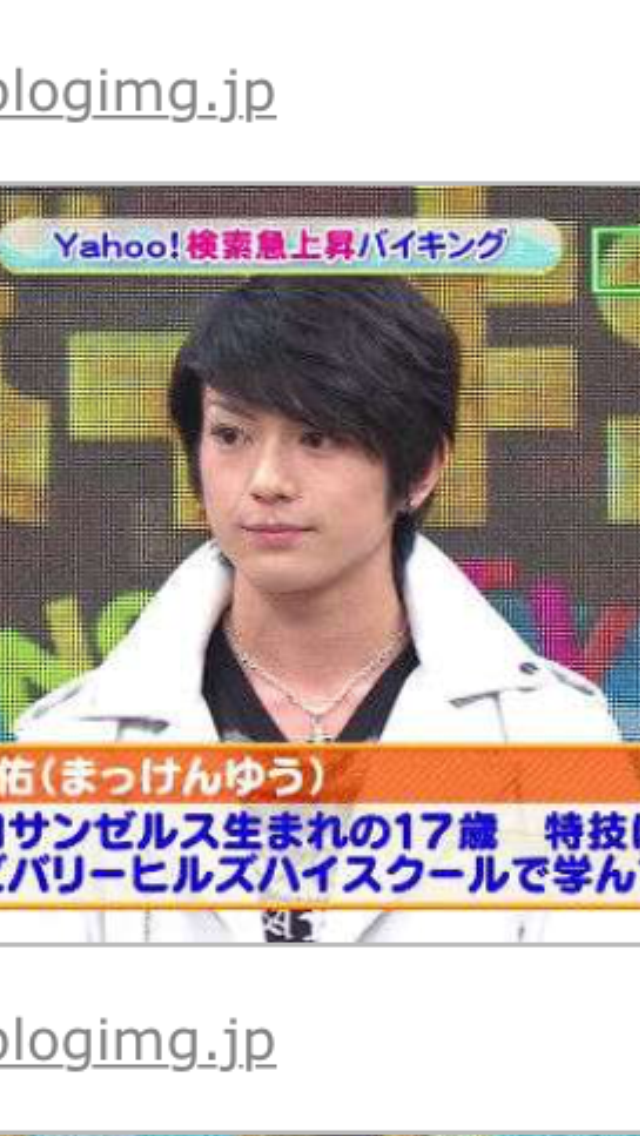 真剣佑好きな人！