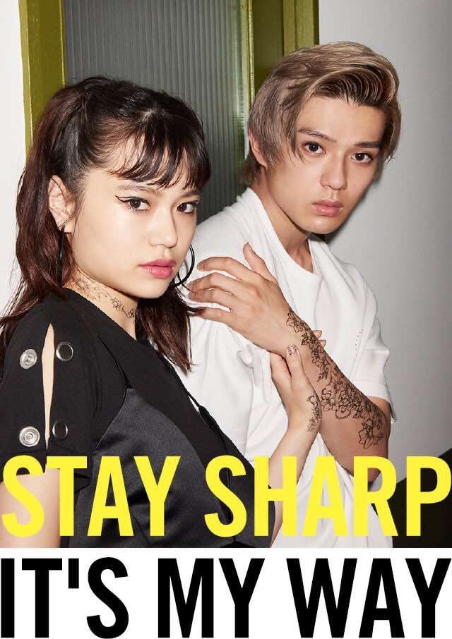 真剣佑好きな人！