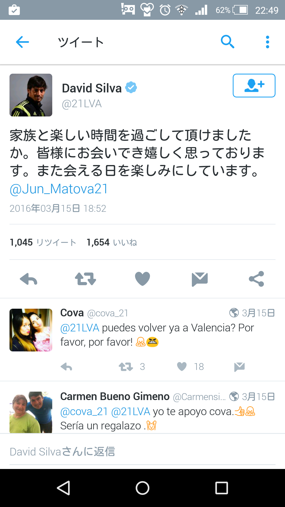 【実況・感想】リオオリンピック　陸上(8/20)【応援】