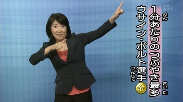 【実況・感想】リオオリンピック 陸上(8/20)【応援】