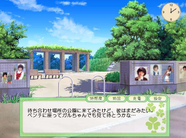ガルちゃん民が主人公の乙女ゲーにありがちなこと