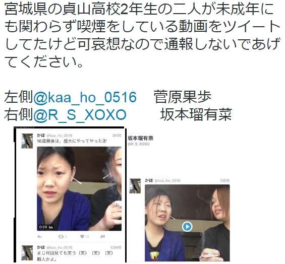 子どもを取り巻く「ネットいじめ」の今…「有料スタンプ買わない子は空気が読めない」