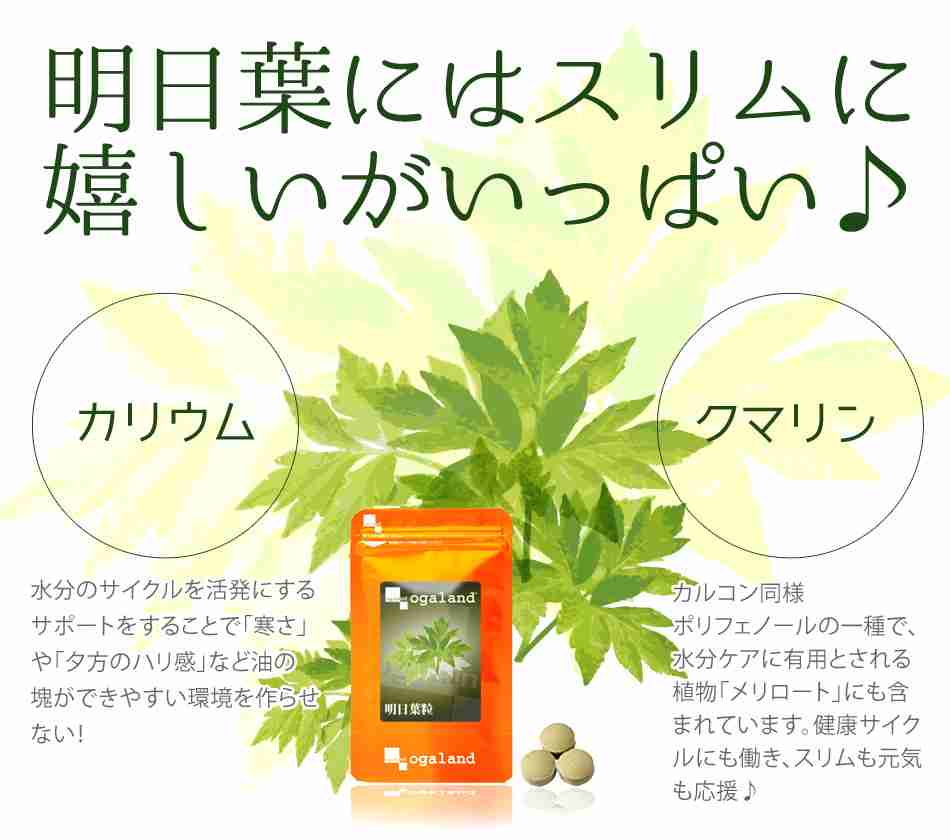皆さんの、足のむくみを取る方法は何ですか？