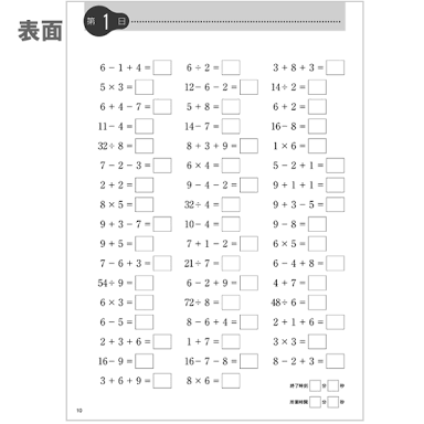 特技は何ですか？