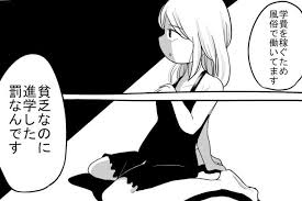 共働きの皆さま、稼いだお金どうしてますか?