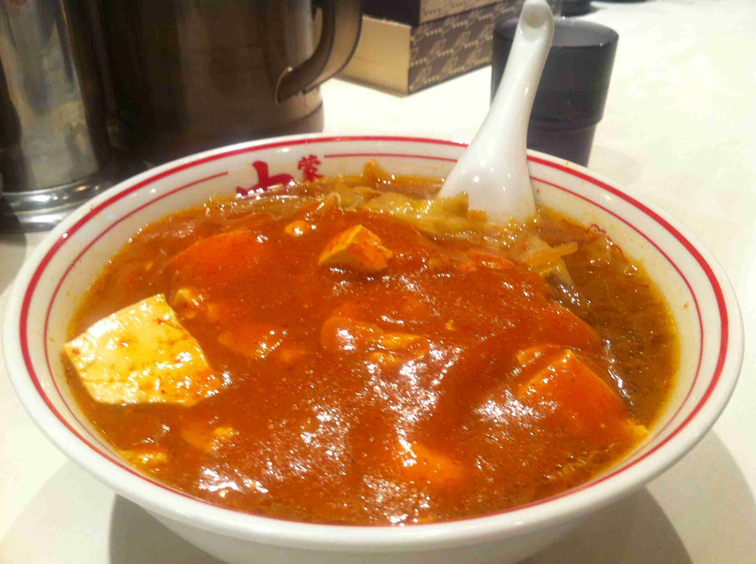 暑い季節に熱いものを食べたい人！