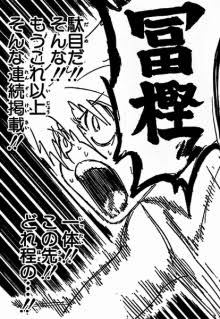 【ネタバレあり】『HUNTER×HUNTER』好きな人語りましょう!