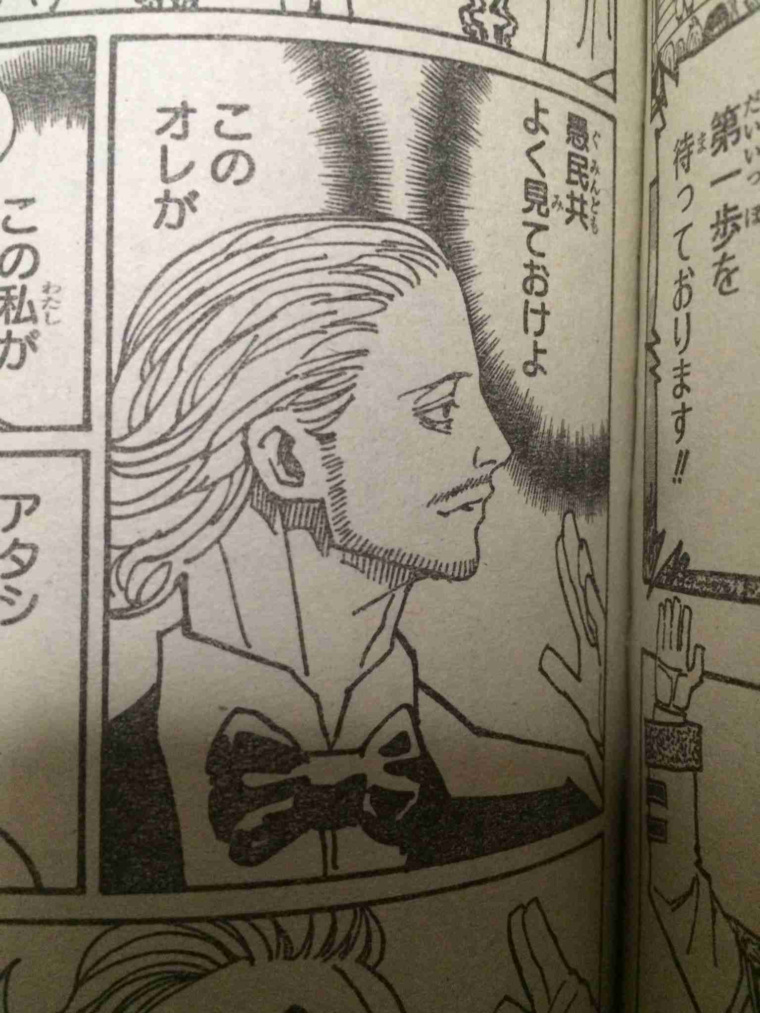 【ネタバレあり】『HUNTER×HUNTER』好きな人語りましょう!