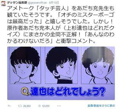 耳の形や大きさが気になってる人