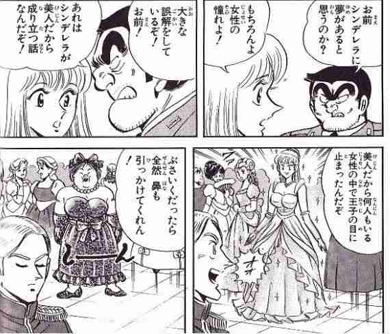 理解できる男の心理ありますか？
