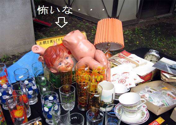蚤の市や骨董市が好きな人いますか？