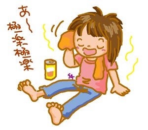 1日の中で一番安らげる時間いつですか?