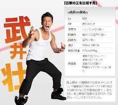 芸人じゃないのに面白いなぁと思う芸能人は？