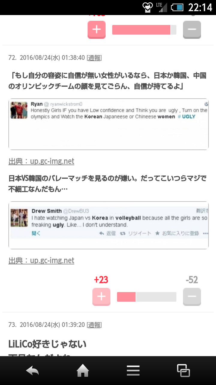 LiLiCoが日本人女性の思い込みに一喝「ハーフがみんな美人は大間違い」