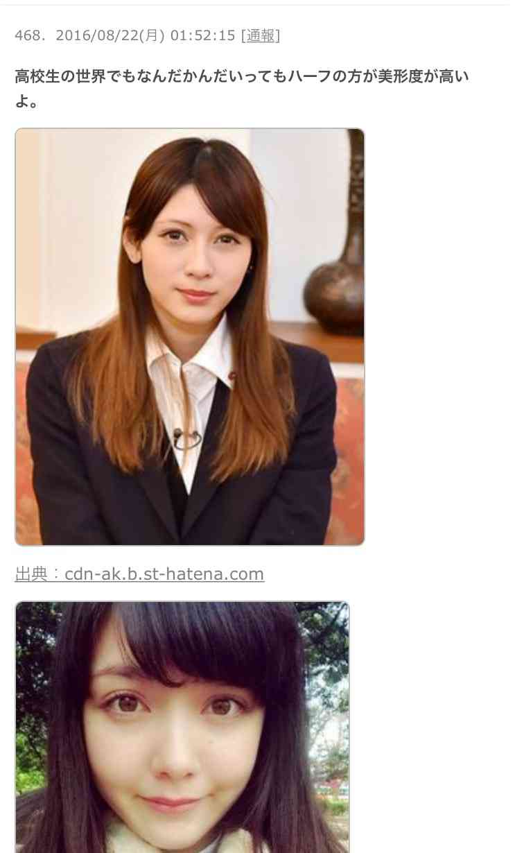 LiLiCoが日本人女性の思い込みに一喝「ハーフがみんな美人は大間違い」